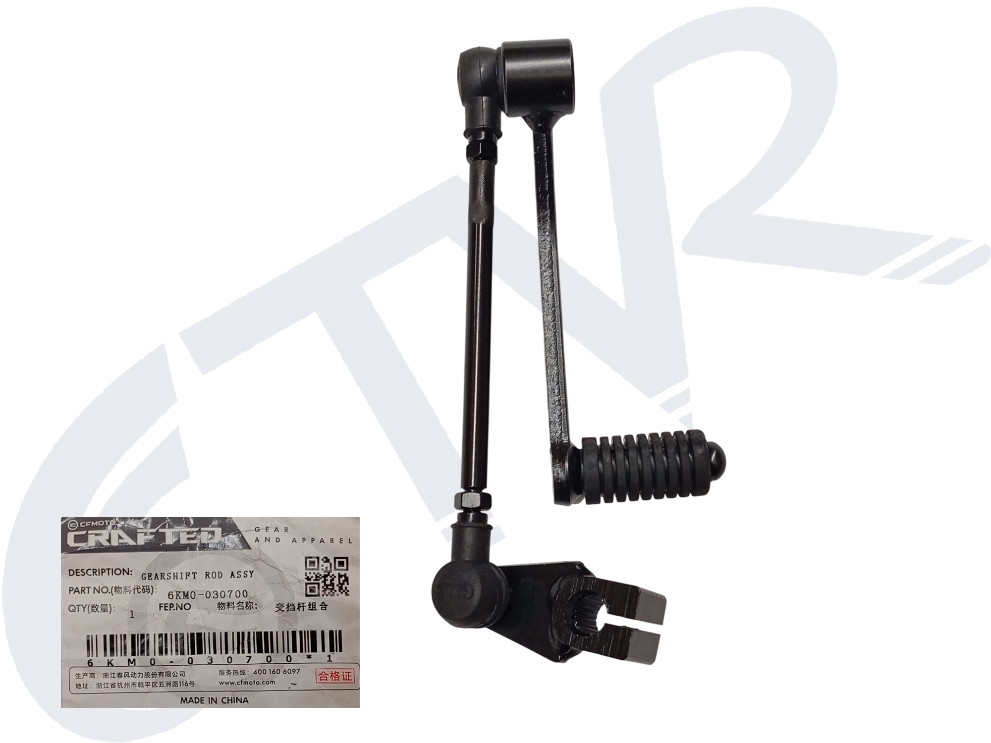 NK 250 VİTES KOLU KOMPLE ORJ