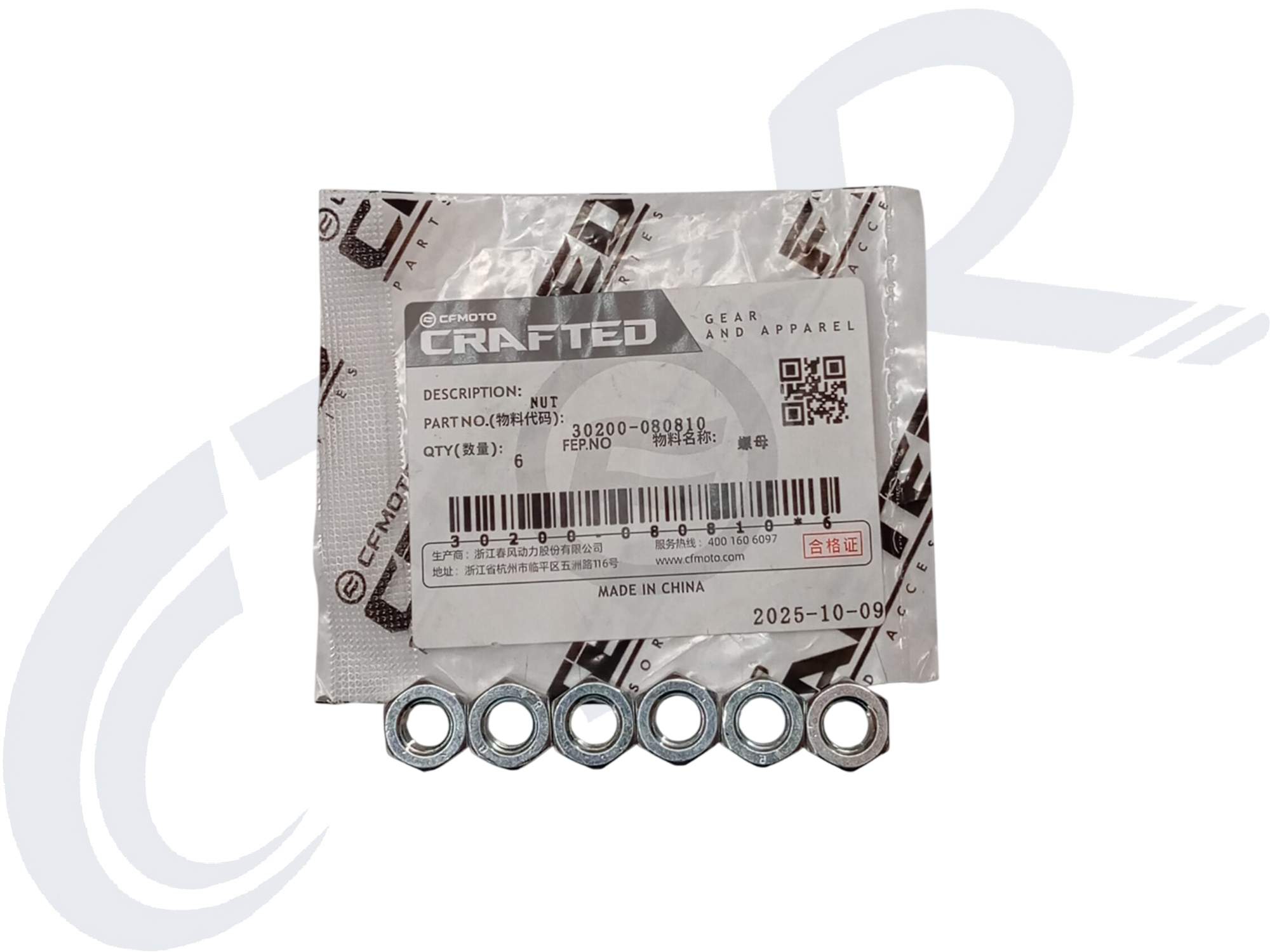 NK 250 MAFSAL SABİTLEME ORJ