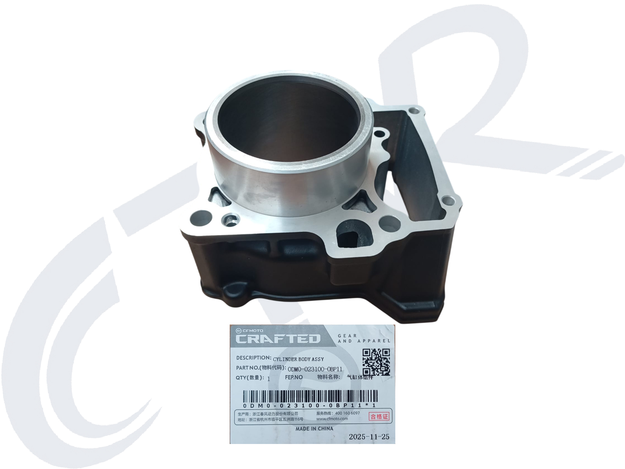 NK 250 SİLİNDİR ORJ