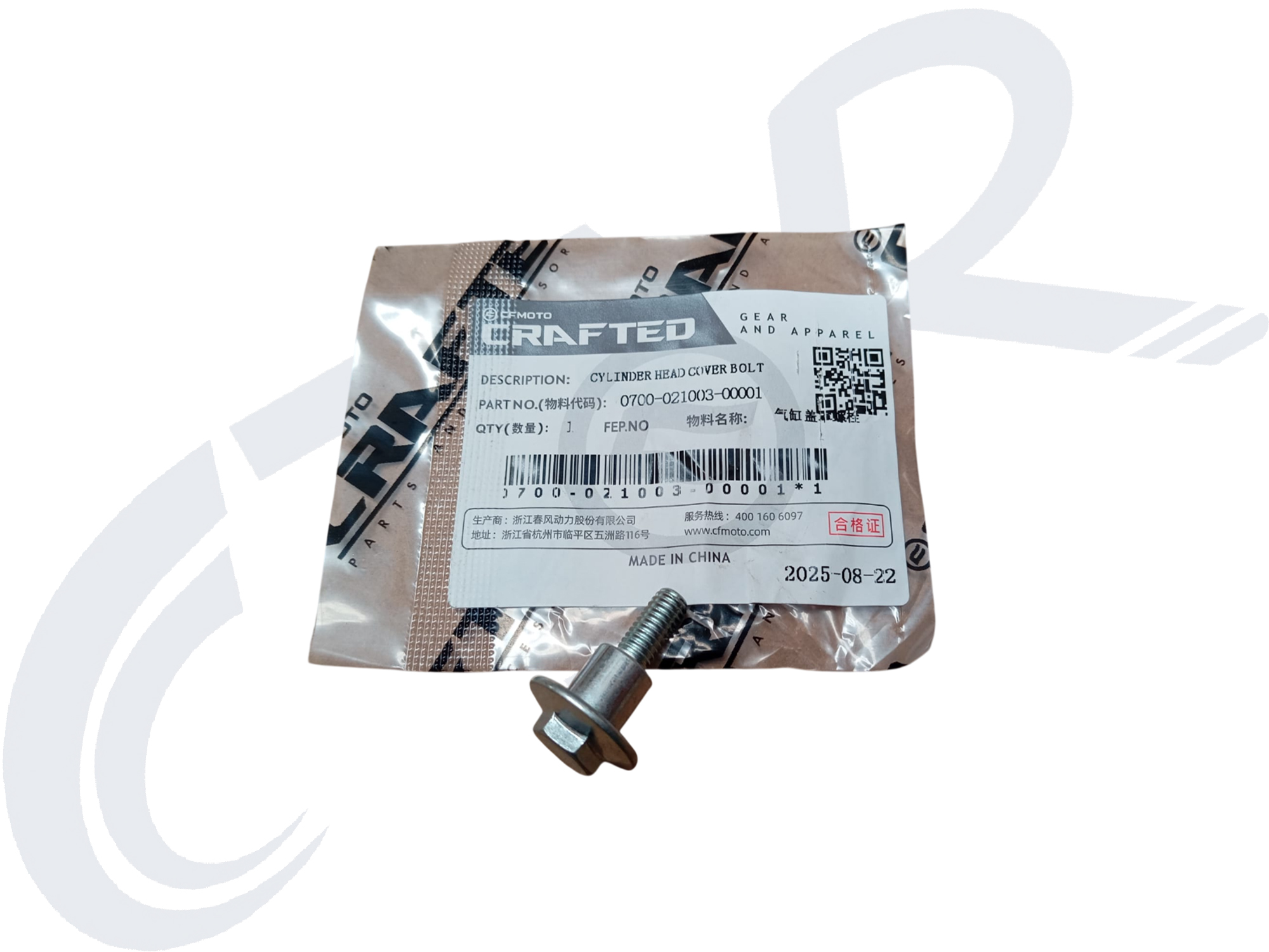 NK 250- SR250 KÜLBÜRATÖR KAPAK BAĞLANTI ORJ 0700-021003-00001