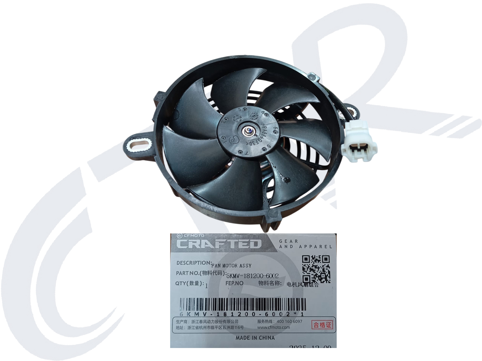 NK 250 FAN ORJ 6KMV-181200-6002