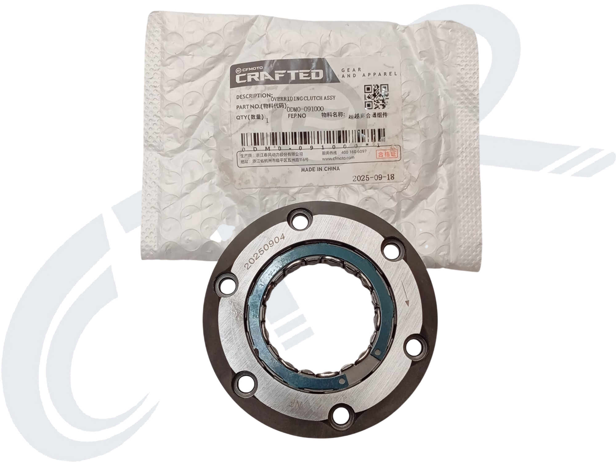 NK 250- SR250 MARŞ RUBLESİ ORJ 0DM0-091000