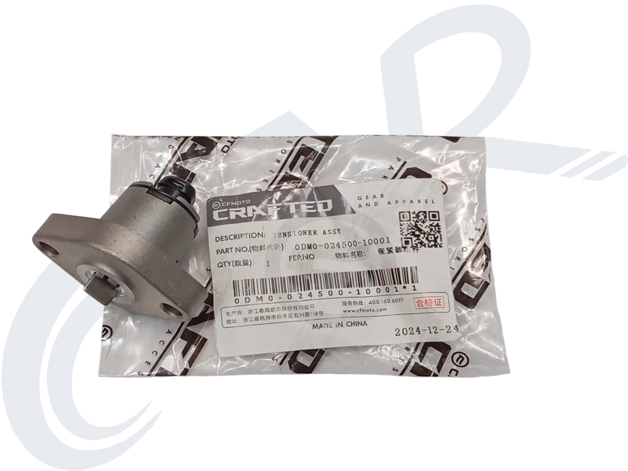 NK 250 EKSANTRİK GERGİ OTOMATİĞİ ORJ 0DM0-024500-10001