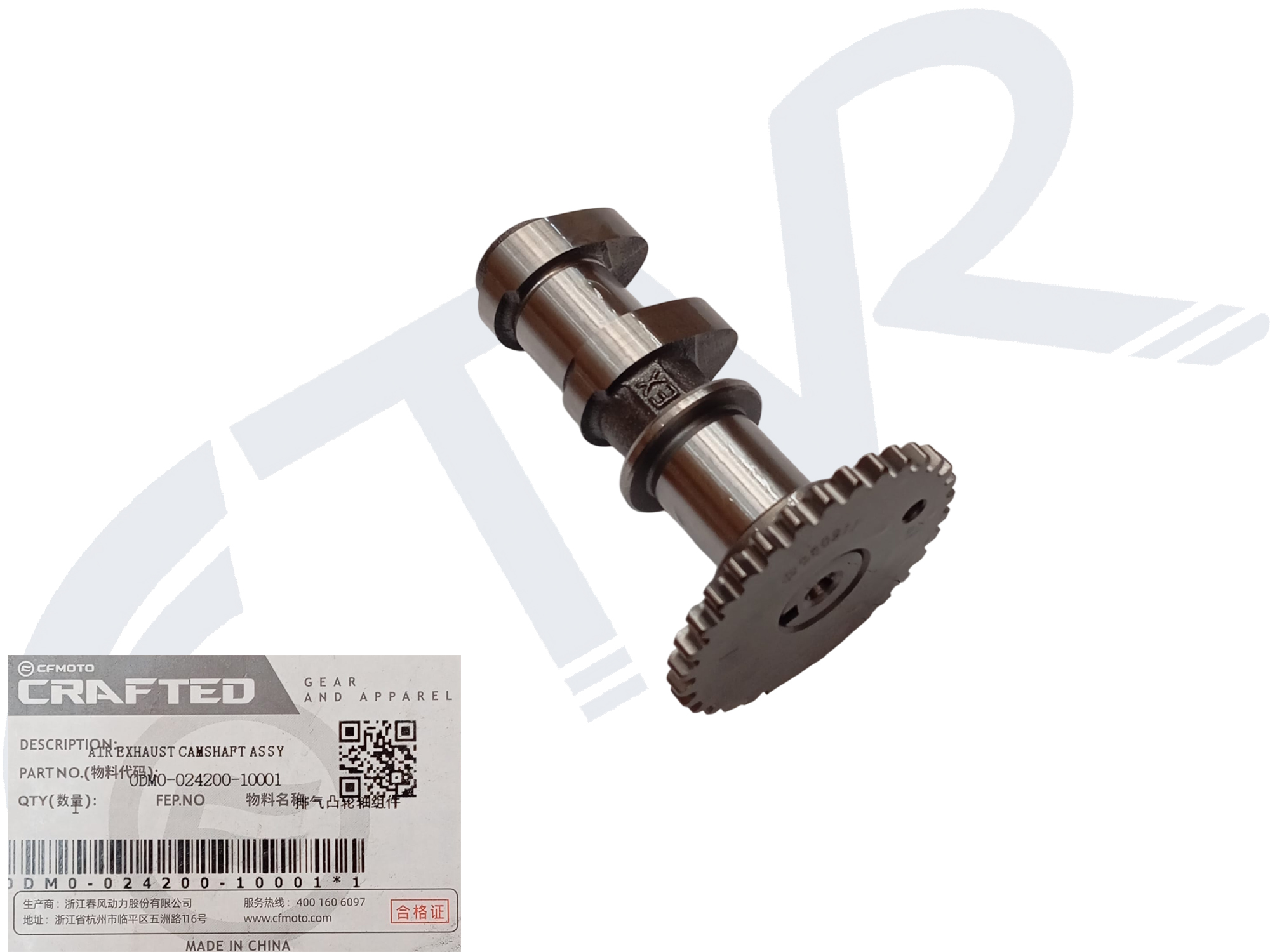 NK 250 EKSANTRİK MİLİ EGZOZ ORJ 0DM0-024200-10001