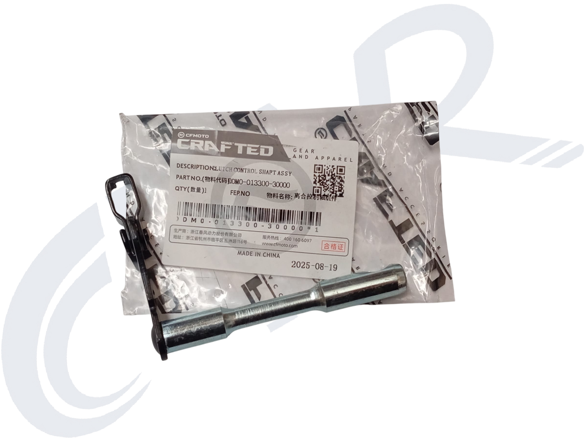 NK 250- SR 250 DEBRİYAJ LEVYESİ KAMI ORJ 0DM0-013300-30000
