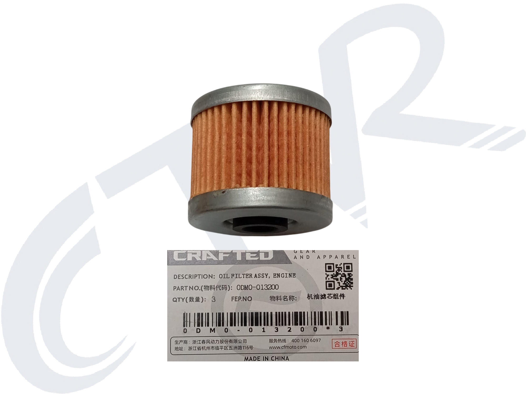 NK 250 YAĞ FİLTRESİ ORJ 0DM0-013200