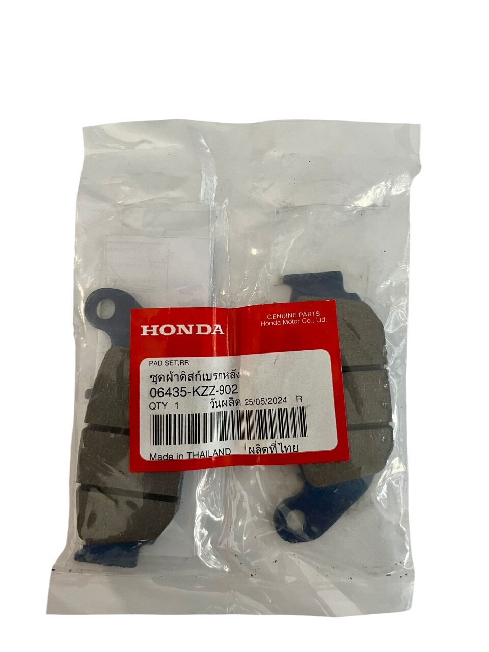 HONDA Honda Cbr 125 R Orijinal Yarı Metalik Fren Balatası