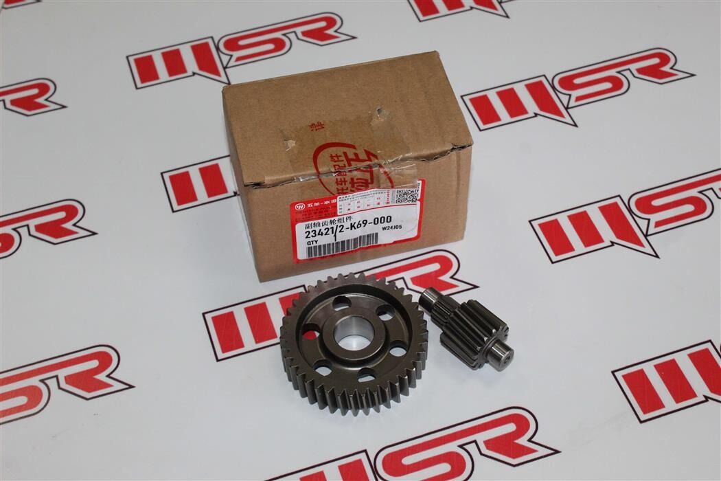 HONDA Honda Actıva S 125 Modifiye Dişli Seti