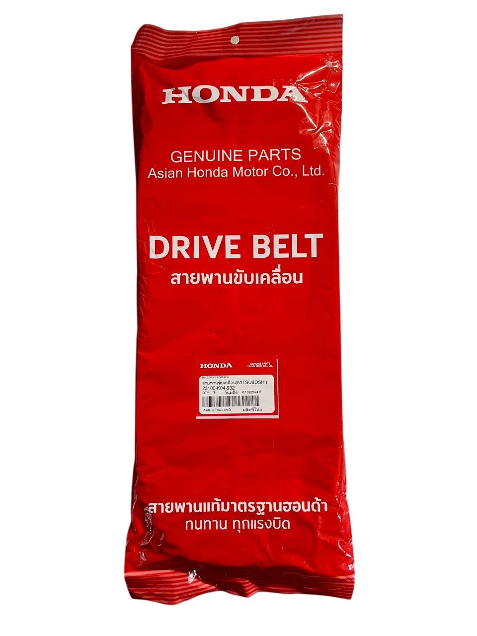 HONDA Honda Forza 250 Honda Orijinal Kayış