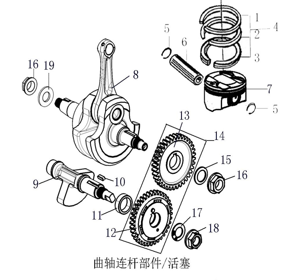 YUKİ GP-1 TARO 250R KRANK